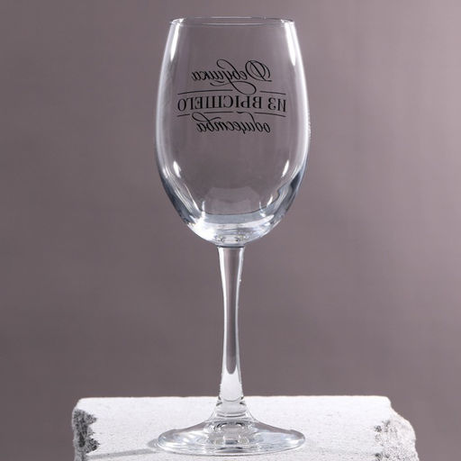 Бокал для вина Девушка из высшего общества, 360 мл - Дорого внимание фото 4