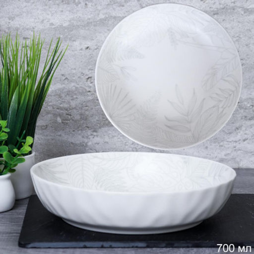 Салатник, тарелка глубокая 700 мл / GR-771 /уп 48/ - ГалеонТрейд фото 2