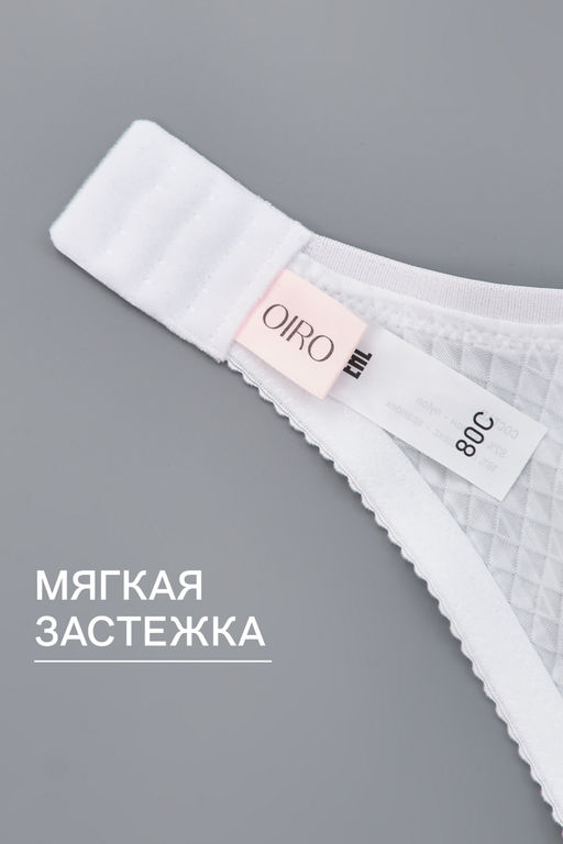 Бюстгальтер 2816 мягкая чаша с сеточкой