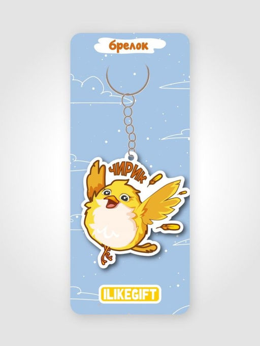 Брелок ECO из дерева iLikeGift Чирик