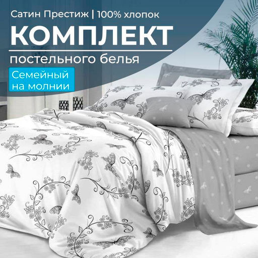 2103 - Ивановотекстиль фото 6