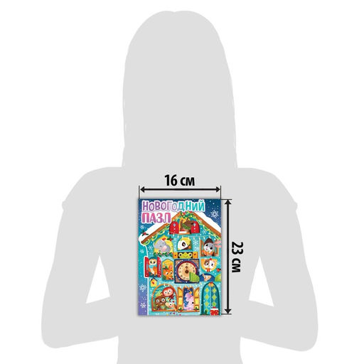 Фигурный пазл Волшебные часы, 77 деталей - Puzzle time фото 4