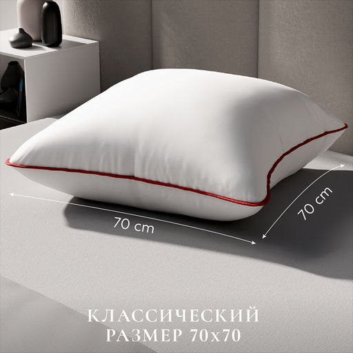 Подушка "ESPERA COMFORT"