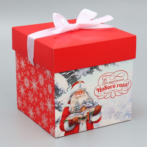 Коробка складная Волшебного Нового года, 15 15 15 см - Дарите счастье фото 2