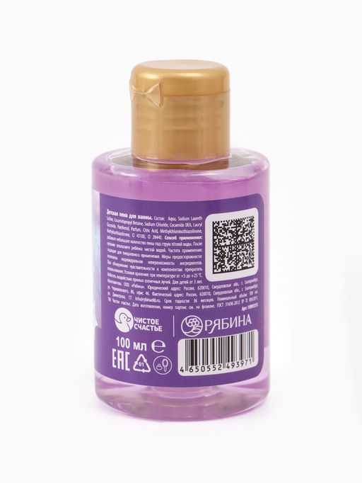 Цена за 2 шт. Детская пена для ванны «Лошадка», аромат фруктовый лед, 100 мл, Снежная принцесса