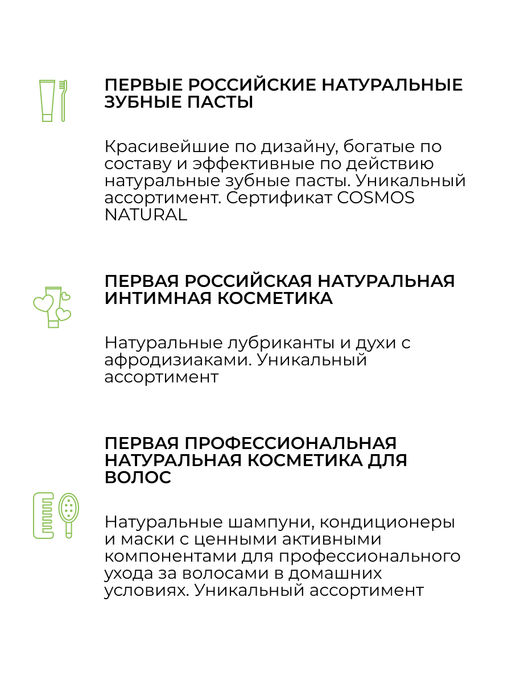 Твердый бальзам-кондиционер Для объема и роста для жирных и нормальных волос - Siberina фото 20