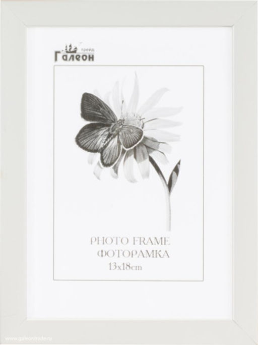 Фоторамка 13x18 / 1510A-012A /ф - Галеонтрейд фото 2