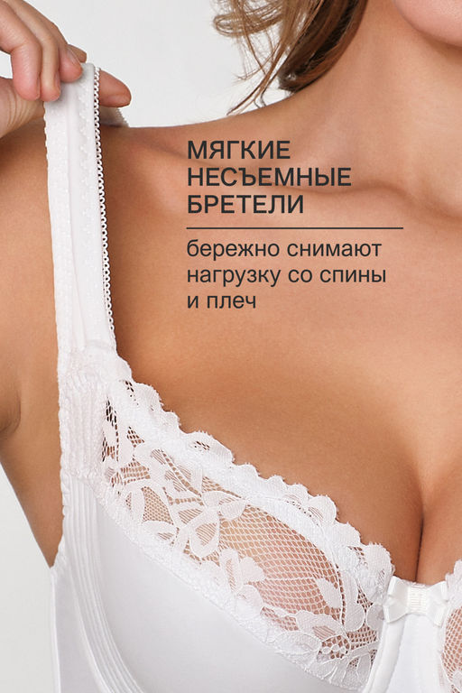 Бюстгальтер 2803 мягкая чаша OIRO