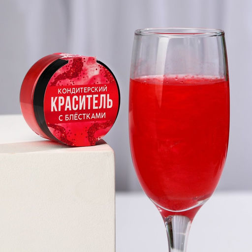 Кандурин и пищевые блёстки красные для десертов и напитков, 5 г. - Simaland фото 5