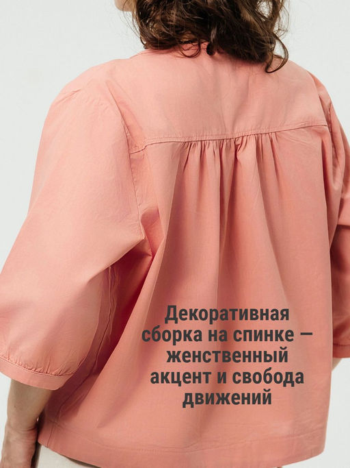 Рубашка с круглым вырезом
