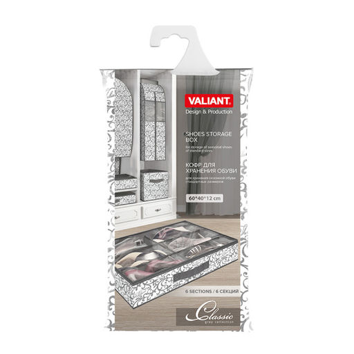 Кофр для хранения обуви, 6 секций, 60*40*12 см, CLASSIC GREY, шт - Valiant фото 10