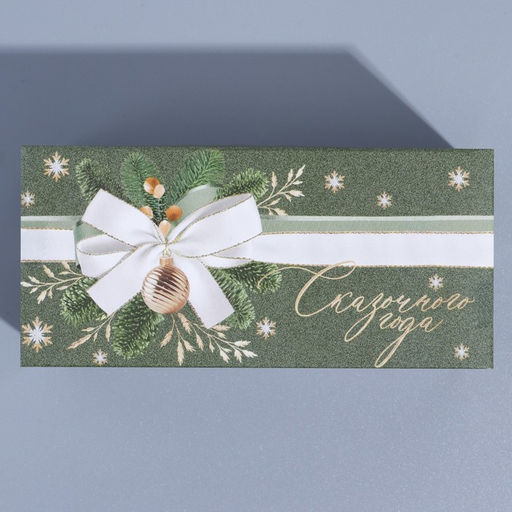 Цена за 5 шт. Коробочка для макарун «Новогодний шик» 12 х 5,5 х 5,5 см