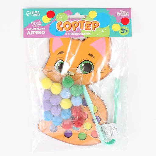 Сортер деревянный «Котёнок» с помпонами и пинцетом, 15×21 см