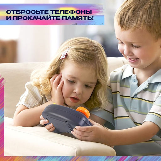 Интерактивная игра на память Мегаджойстик, 64 уровня, от 1 игрока, 3+ - Лас играс kids фото 15