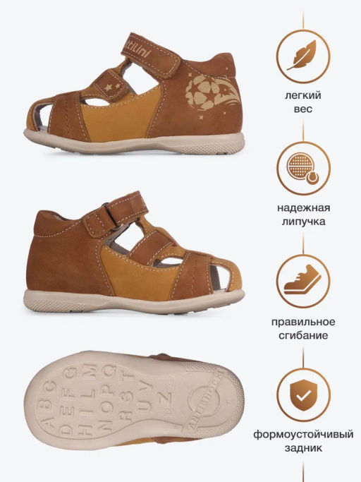 SO-360(19) Сандалии цвет бежевый - Bottilini фото 2