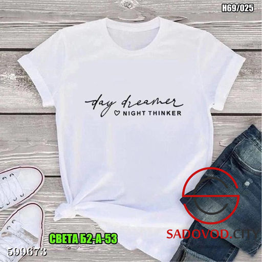 Футболка женская