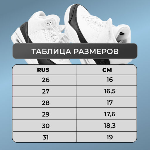 Кроссовки В7227-17 бело фиолетовые - Sport фото 4