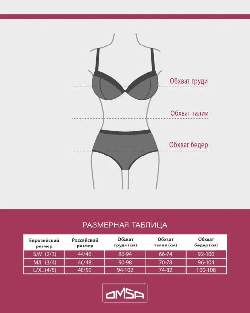 122DD(477) Майка женская (Топ на тонких  бретелях)OMSA