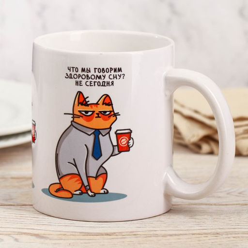 Кружка Дайте мне больше кофе, 300 мл - Дарим красиво фото 3