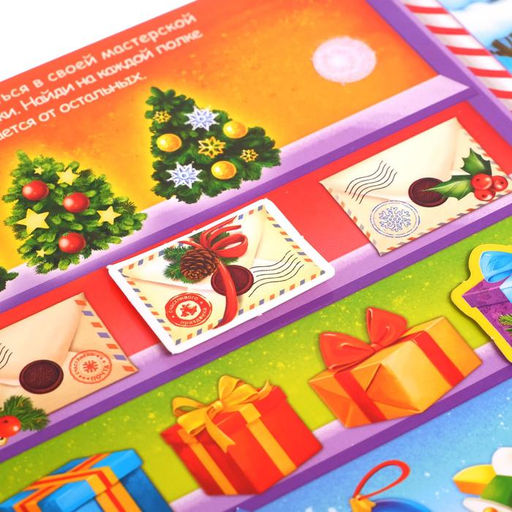 Книга картонная Новогодние липучки, 12 стр. - Буква-ленд фото 3