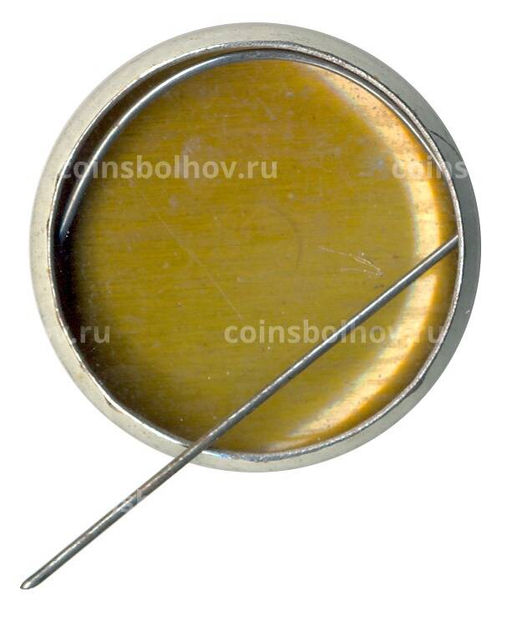 Значок Выставка Авиасервис 71