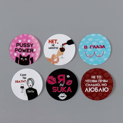 Цена за 2 шт. Наклейка бумага Дерзкие, d=2.5 см, 252 шт. в рулоне