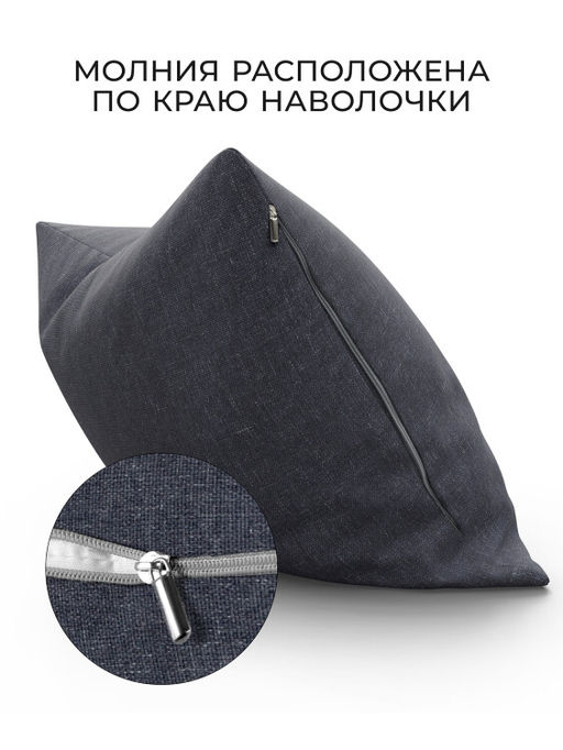 Чехол декоративный Deco, НД-4545/Кантри 4 - Espera фото 3