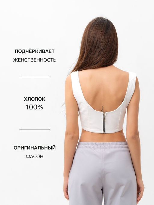 Корсет женский джинсовый MIST: Denim, размер 48, белый