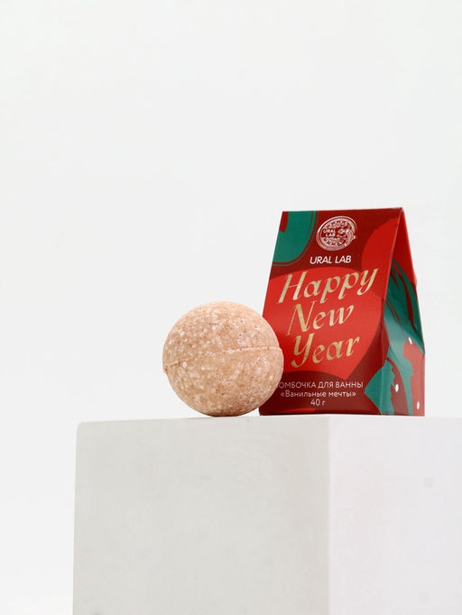 Цена за 2 шт. Бомбочка для ванны Happy New Year, 40 гр, аромат ванильные мечты, Ural Lab