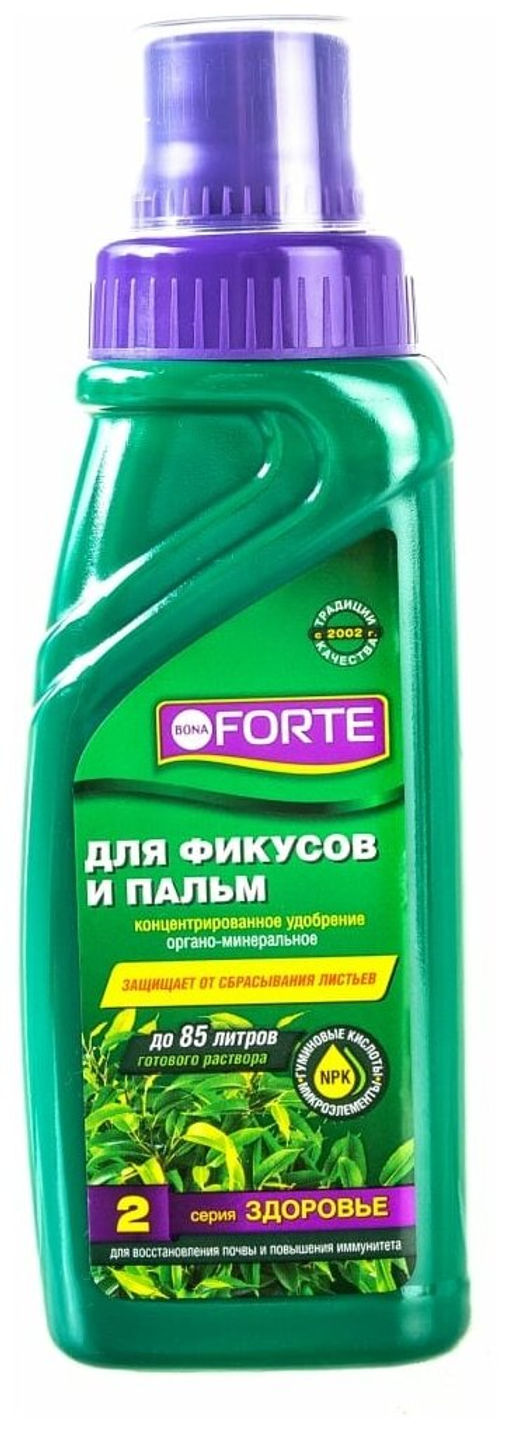 Bona Forte Красота Фикусы и пальмы ЖКУ 285 мл