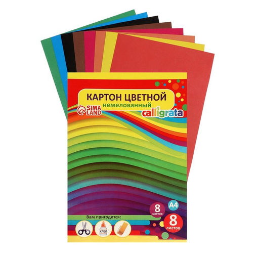 Картон цветной А4, 8 листов, 8 цветов Графика, немелованный 220 г/м2, в папке
