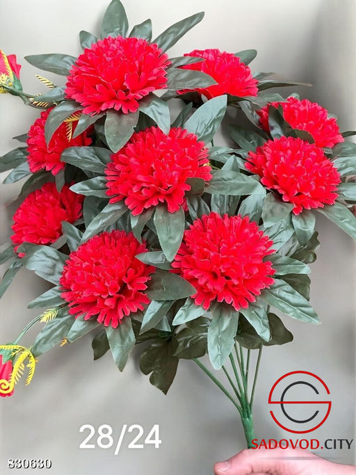 Искусственные цветы, 54 см.