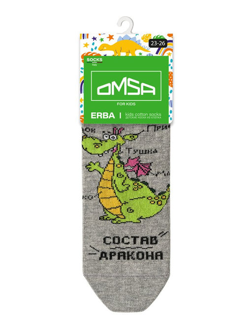 OMSA kids Calzino 21P76 (Дракоша) - grigio melange