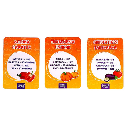 Игровой набор продуктов Весело играем. Овощи - Happy valley фото 2