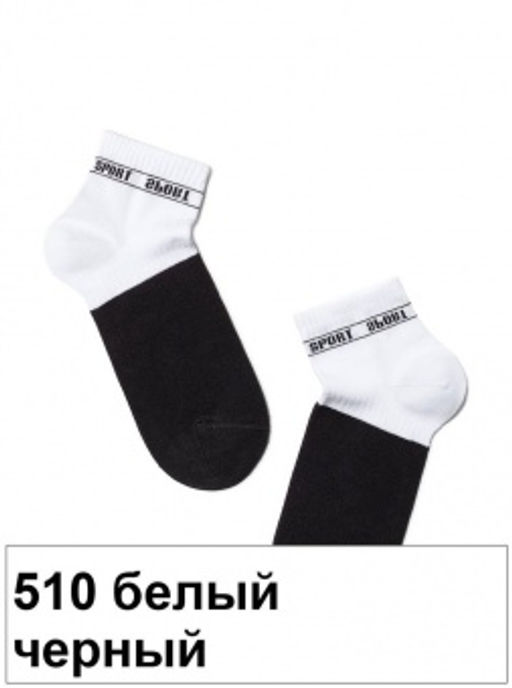 Носки дет. ACTIVE 13С-34СП,р.20-22 (48/6) - 510 белый-черный - Conte elegant фото 2