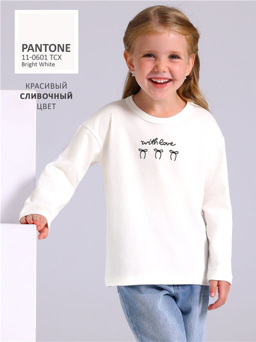 Лонгслив 1ДДЛД4895001