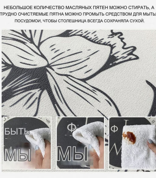 Коврик для раковины (38*13.8см) (в ассортименте) (3655)