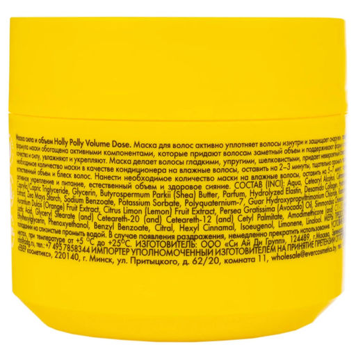 Маска для волос Volume Dose Сила и Объем HP0107