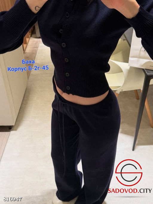 Вязаная двойка кардиган и штаны - Bruno фото 6