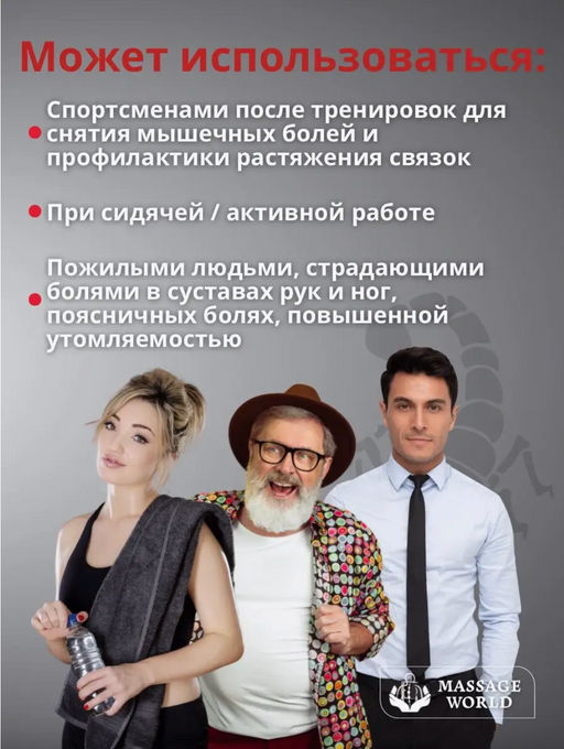 8 шт Пластырьc c ядом Скорпиона согревающий 8 шт, 1 уп. - Cahnsai фото 4