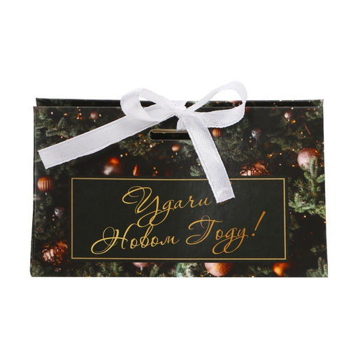 Цена за 5 шт. Бонбоньерка новогодняя, подарочная упаковка «Удачи в новом году», 10×5.5×5 см