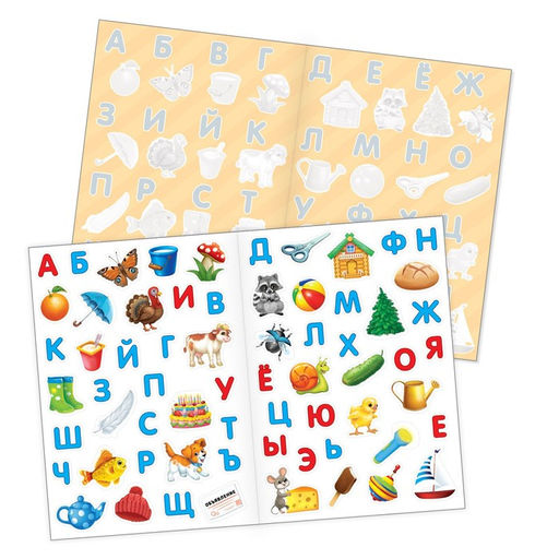 Цена за 2 шт. Наклейки многоразовые «Алфавит», формат А4