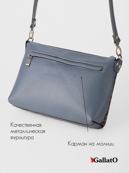 Сумка женская Jane print - Gallato фото 4