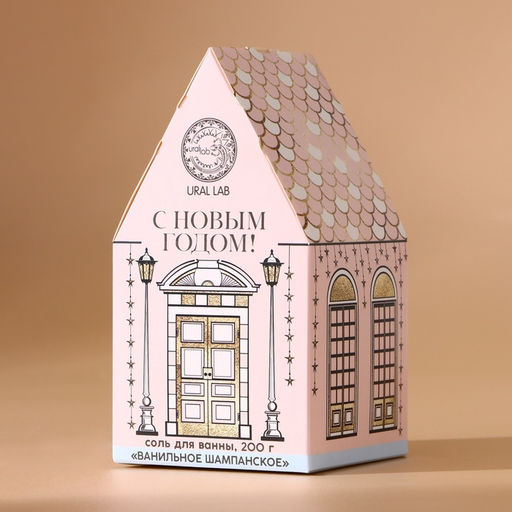 Соль для ванны «С Новым Годом», 200 г, аромат ванильного шампанского, URAL LAB