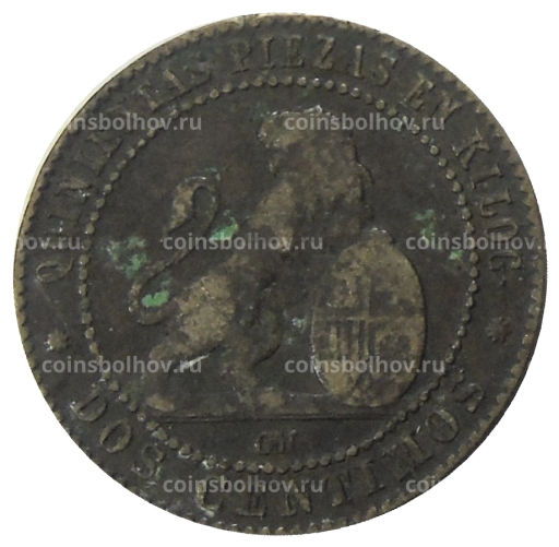 2 сентимо 1870 года Испания