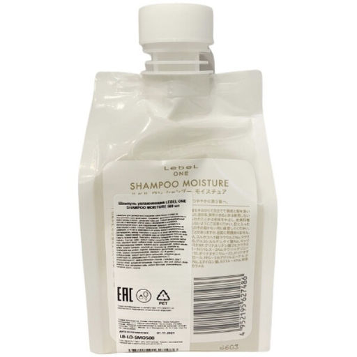 Шампунь увлажняющий LEBEL ONE SHAMPOO MOISTURE  фото 3