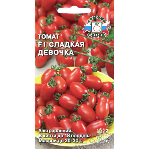 Томат Сладкая Девочка F1 0,05г (СеДеК)