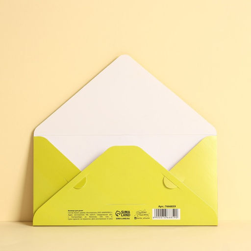 Цена за 3 шт. Конверт деревянный резной С Днем Рождения!, шары, 16,5 х 8 см - Дарите счастье фото 2