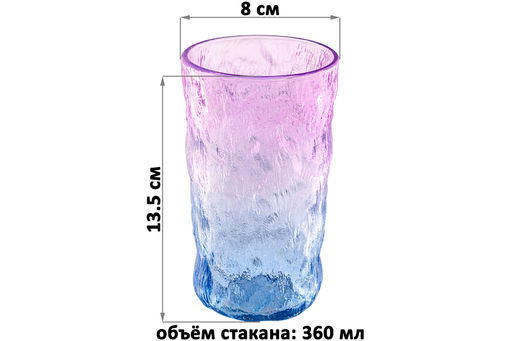 Набор 2 стаканов 360 мл 8*8*13,5 см стекло - Elan gallery фото 2