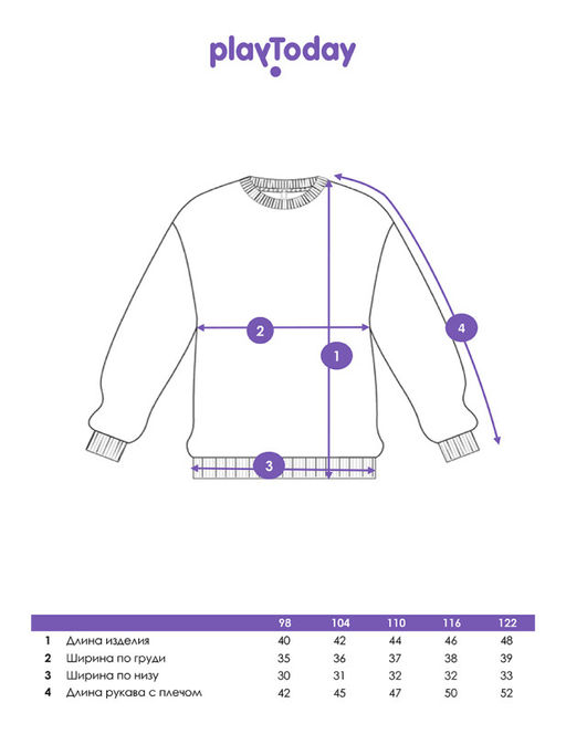PlayToday / Свитшот для девочки  фото 2